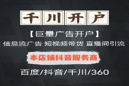竞价SEM托管案例：提升广告投放效果
