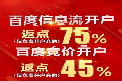 百度竞价包年服务，提升企业网络曝光率——真实案例分享