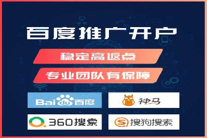 百度广告推广案例费用分析报告